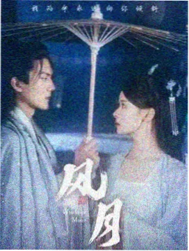 杏林春暖完整版画质修复资讯配图