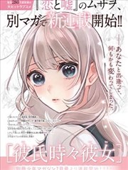 杏林春暖完整版陆知远人物卡